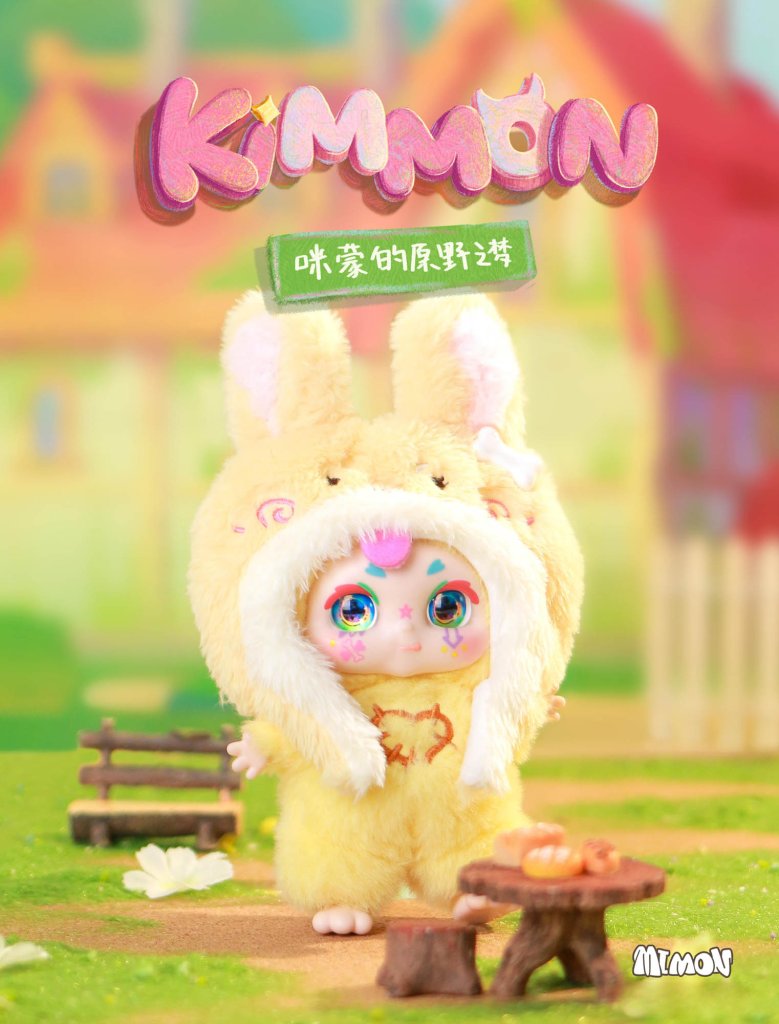 KIMMON Dreams of the wilderness Collectible Mystery Box Plush