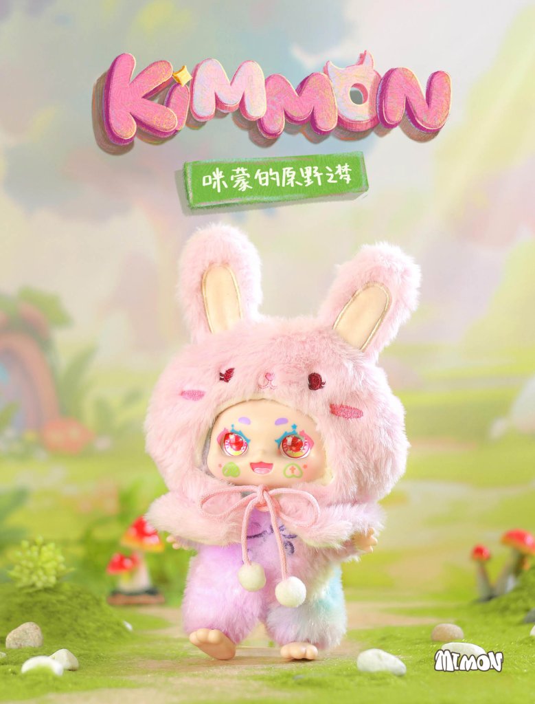 KIMMON Dreams of the wilderness Collectible Mystery Box Plush