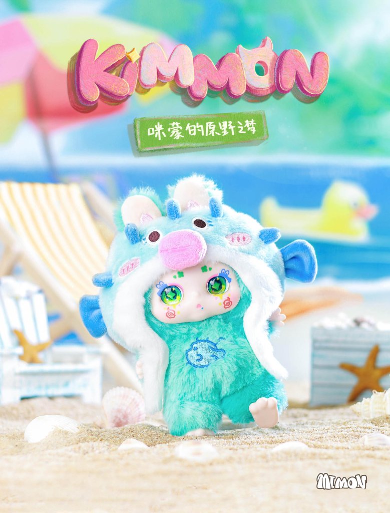 KIMMON Dreams of the wilderness Collectible Mystery Box Plush