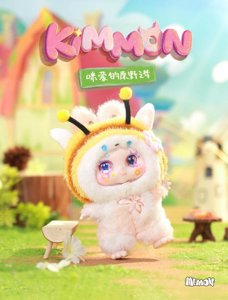 KIMMON Dreams of the wilderness Collectible Mystery Box Plush