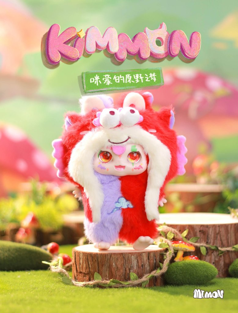 KIMMON Dreams of the wilderness Collectible Mystery Box Plush