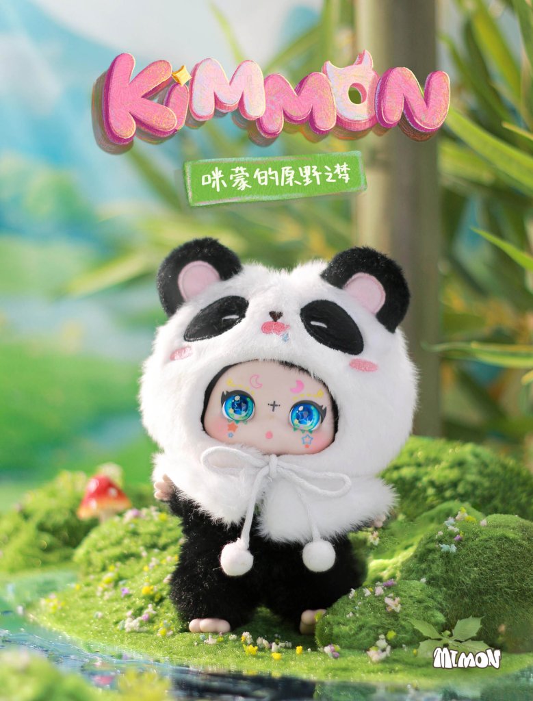 KIMMON Dreams of the wilderness Collectible Mystery Box Plush