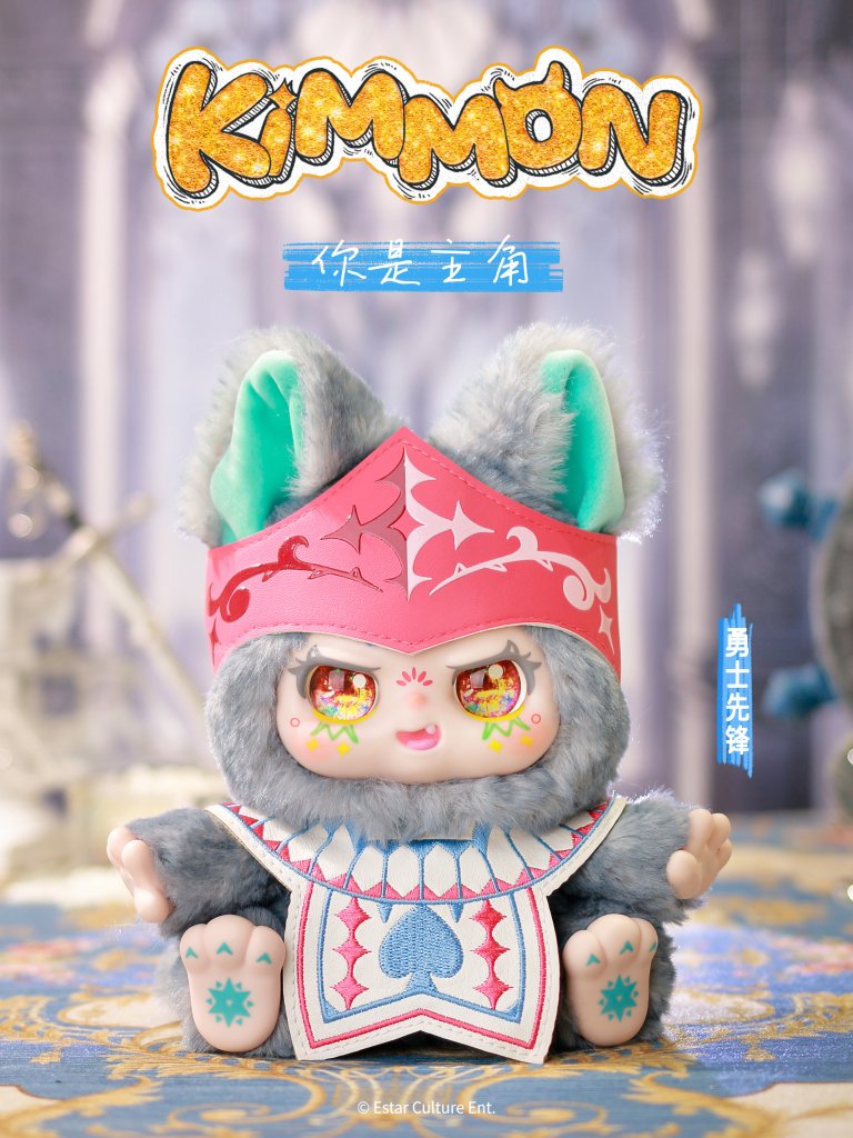 KIMMON You're The Protagonist Collectible Mystery Box Plush