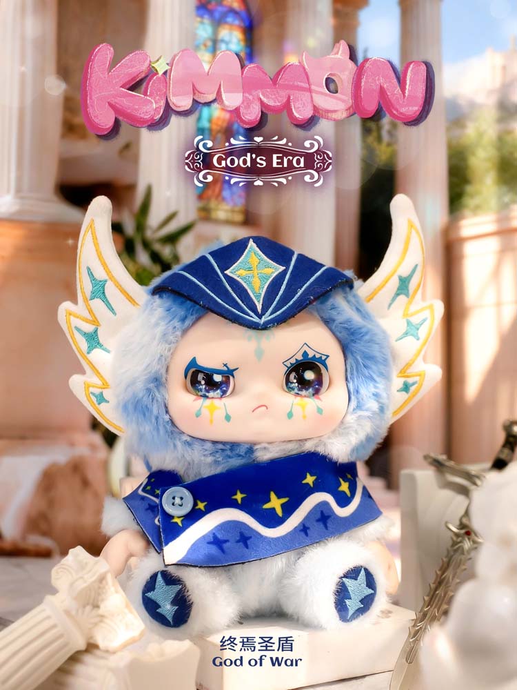 Kimmon God's Era