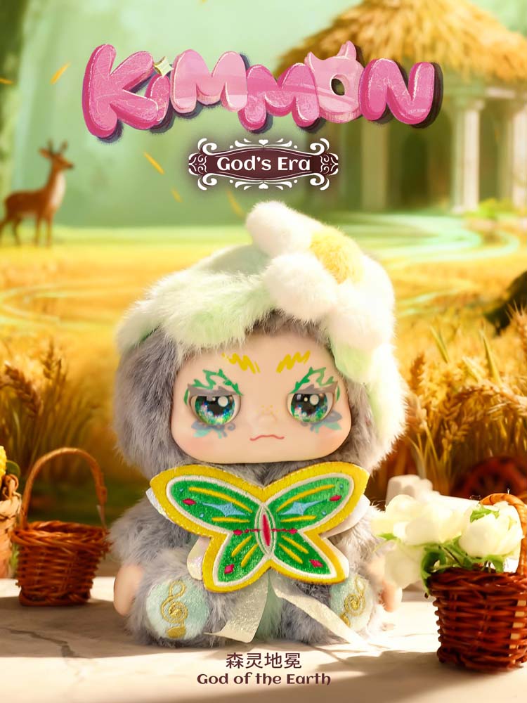 Kimmon God's Era