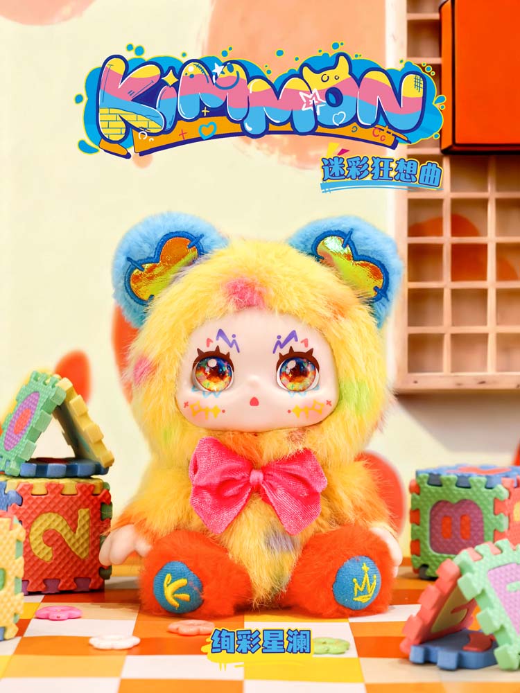 Kimmon Colourful Rhapsody - Blind Box
