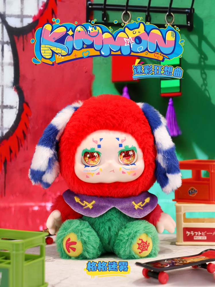 Kimmon Colourful Rhapsody - Blind Box