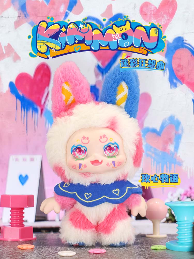 Kimmon Colourful Rhapsody - Blind Box