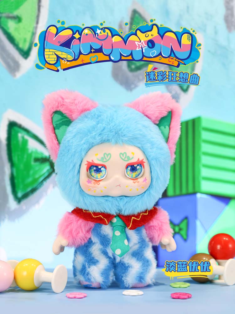 Kimmon Colourful Rhapsody - Blind Box