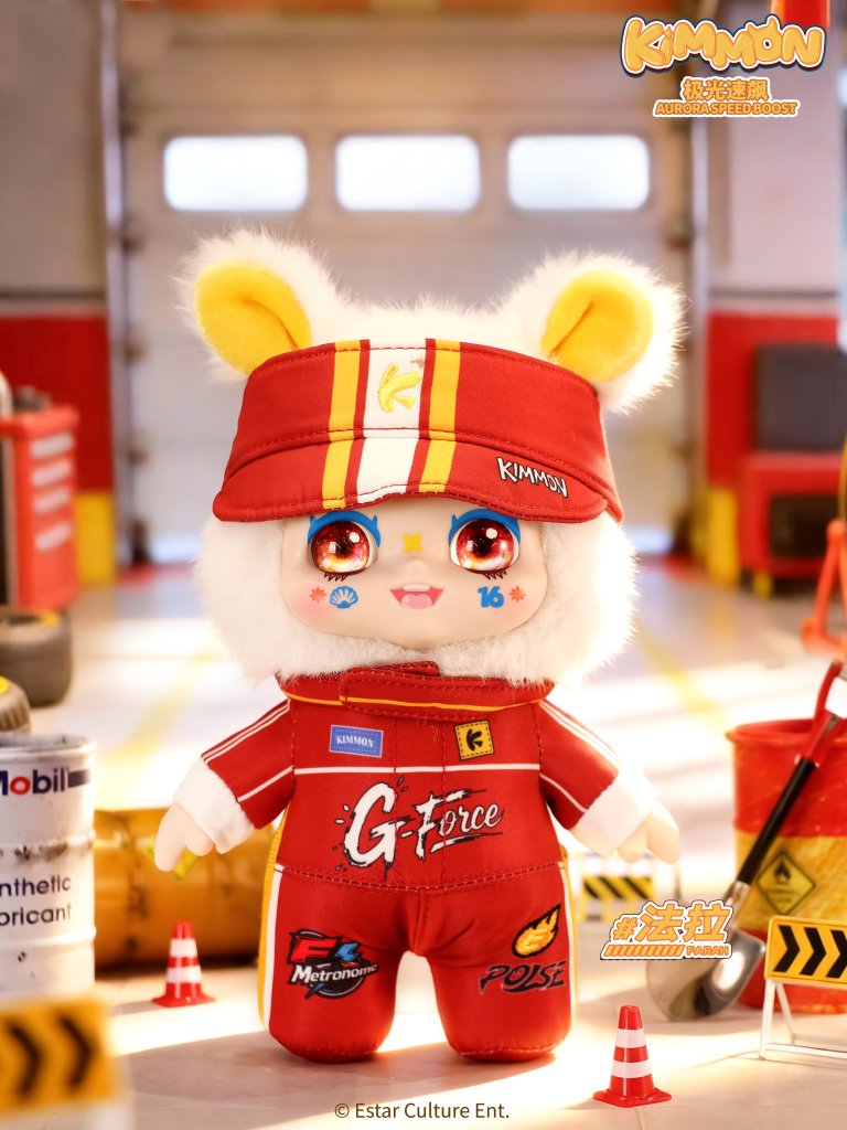 Kimmon Aurora Speed Boost collection image