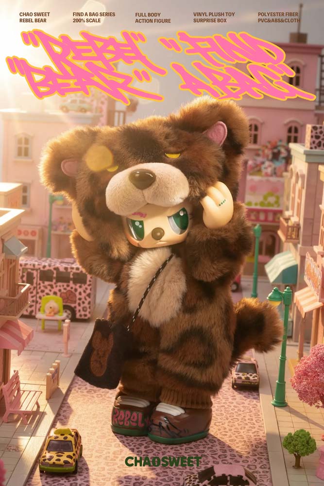 Pre-Order Rebel Bear Mystery Plush Collectible - Movable Bag Series (Full Box Unopened)