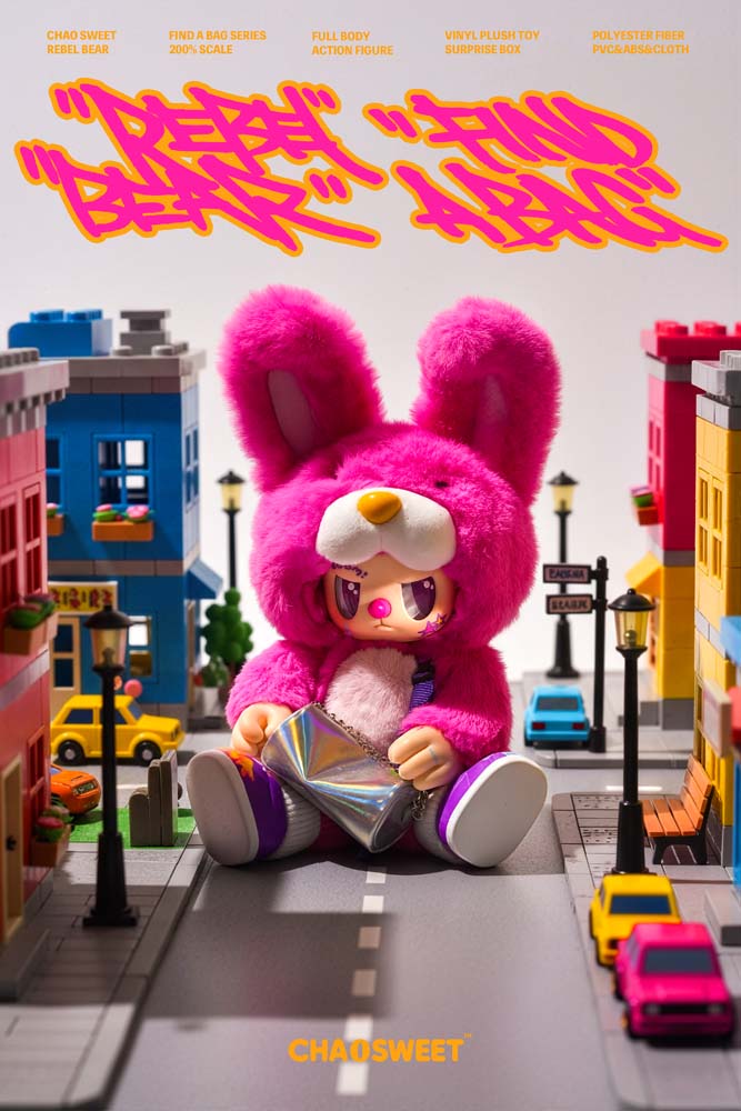 Pre-Order Rebel Bear Mystery Plush Collectible - Movable Bag Series (Full Box Unopened)