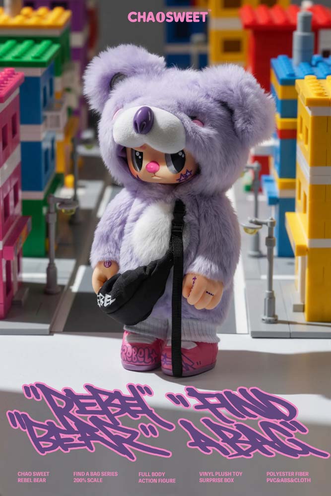 Pre-Order Rebel Bear Mystery Plush Collectible - Movable Bag Series (Full Box Unopened)