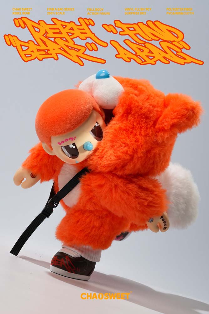 Pre-Order Rebel Bear Mystery Plush Collectible - Movable Bag Series (Full Box Unopened)