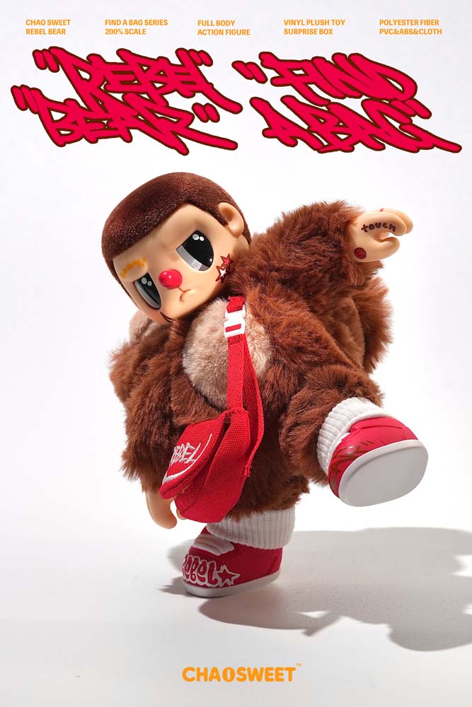 Pre-Order Rebel Bear Mystery Plush Collectible - Movable Bag Series (Full Box Unopened)