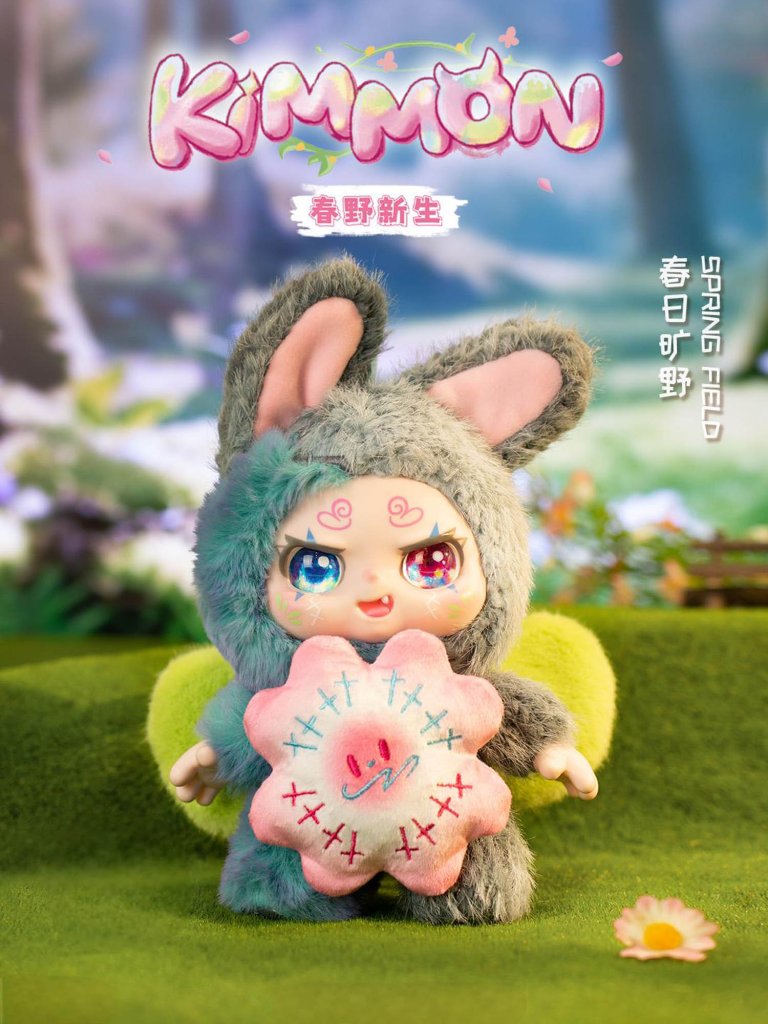 KIMMON Spring New Growth Collectible Mystery Box Plush