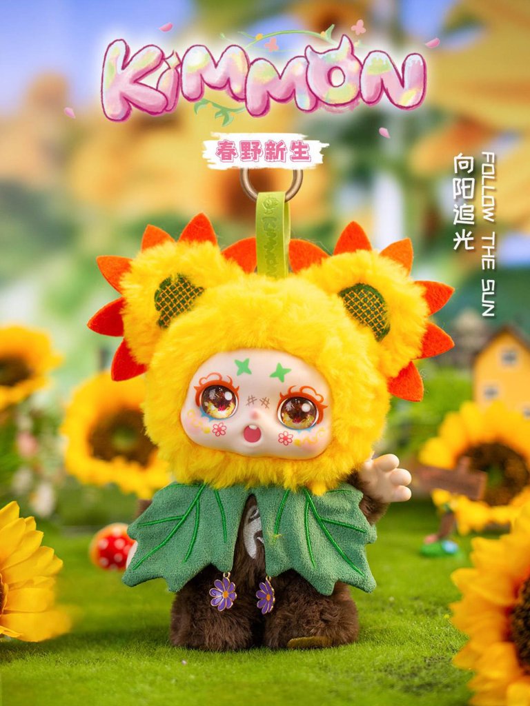 KIMMON Spring New Growth Collectible Mystery Box Plush