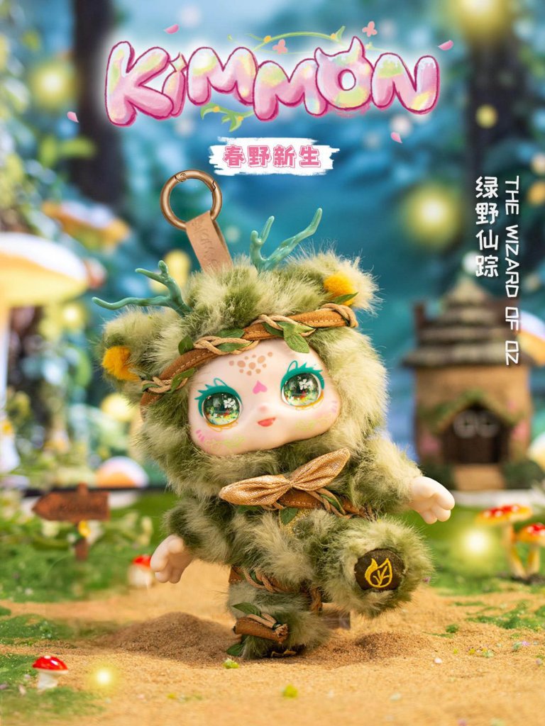 KIMMON Spring New Growth Collectible Mystery Box Plush